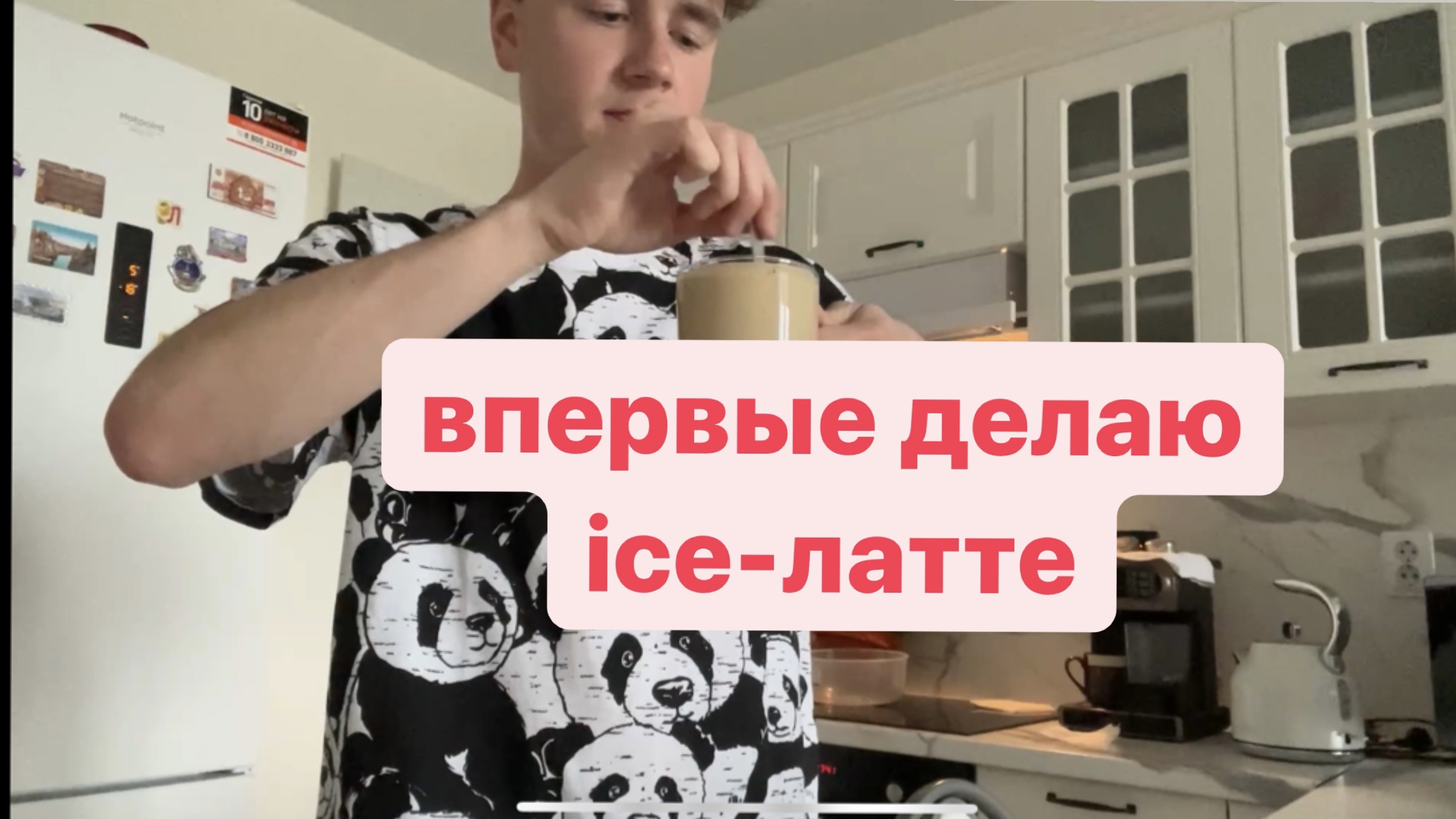 Готовим с WOINOF