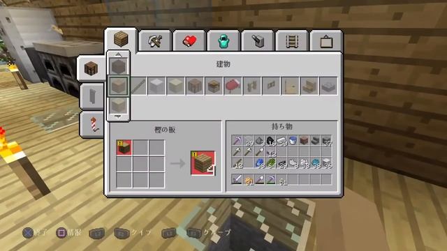 マインクラフトPS4 (ドンクラ)part 261 旗で富士山と鏡とカーテンを作って見た！ смотреть онлайн