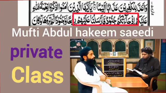Engineer Muhammad Ali Mirza ko quran Parhna ata hy смотреть онлайн