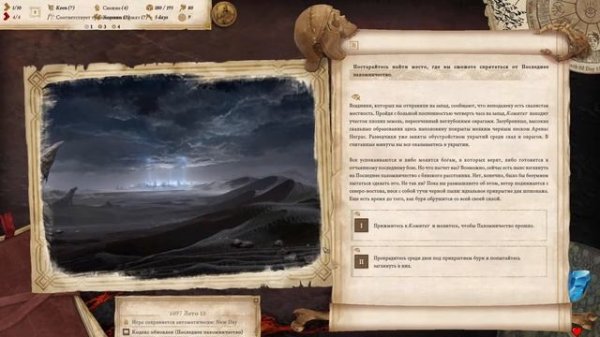 ⚔️ОЧЕНЬ СЛОЖНАЯ РПГ-ПЕСОЧНИЦА-СТРАТЕГИЯ⚔️ Vagrus - The Riven Realms Часть 2