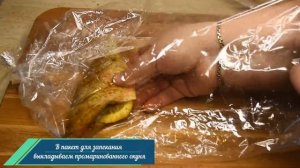 ОКУНЬ запеченный в духовке. Проще простого. Как запечь рыбу без хлопот.