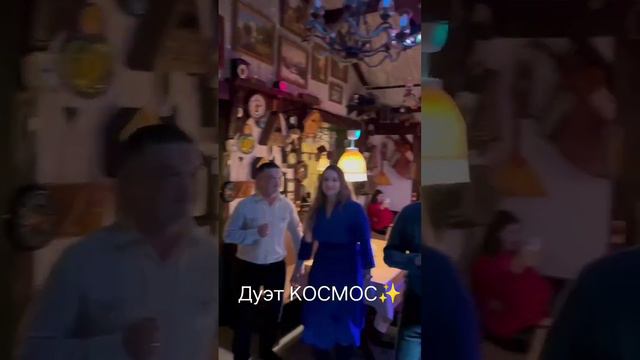 Дуэт Космос (вокал и скрипка)