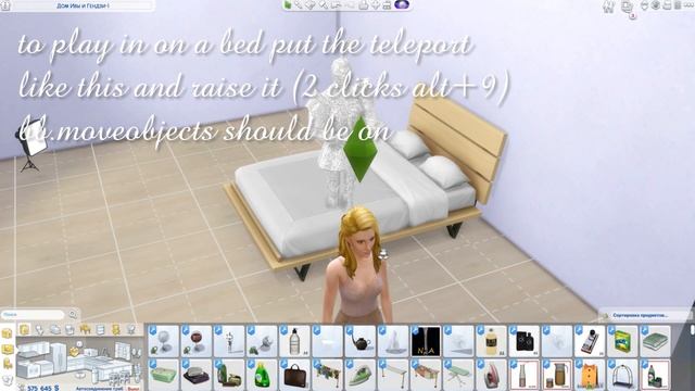 ?️Animation Pack "Get out of Bed" (Download) The Sims 4 смотреть онлайн