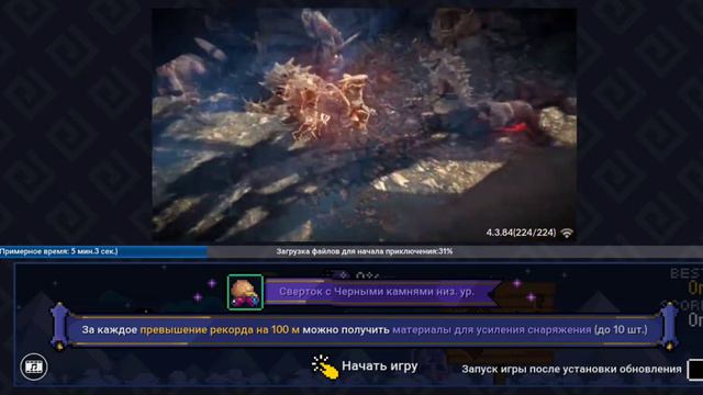 Black desert online , go next gmaeplay, new series смотреть онлайн