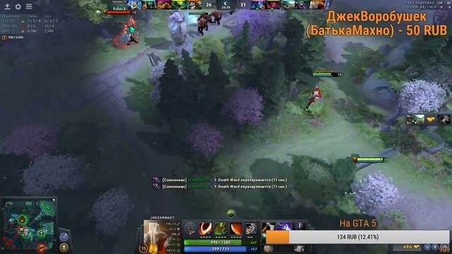 ?Стрим??Апаю соло ММР?DOTA 2 720p 60 fps ?Заказ музыки от 1 руб? смотреть онлайн