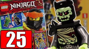 ЖУРНАЛ LEGO NINJAGO LEGACY #25