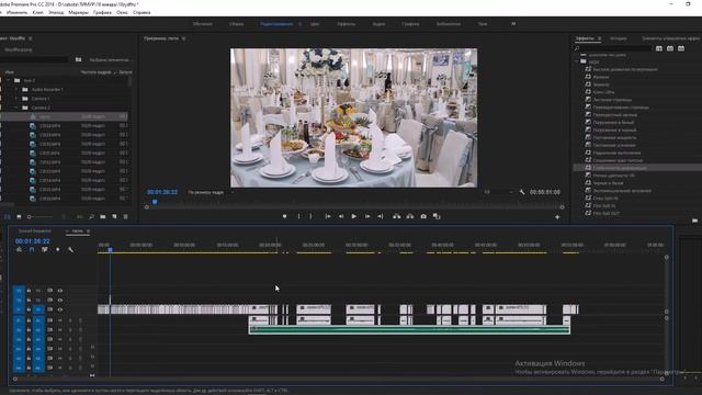 Adobe premiere pro. Стабилизатор не садится смотреть онлайн