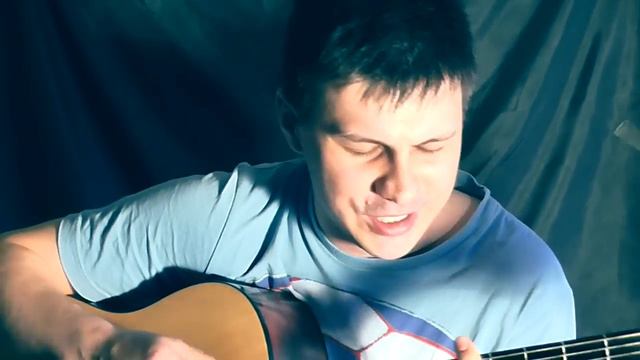 Форест Гамп (cover Бранимир)