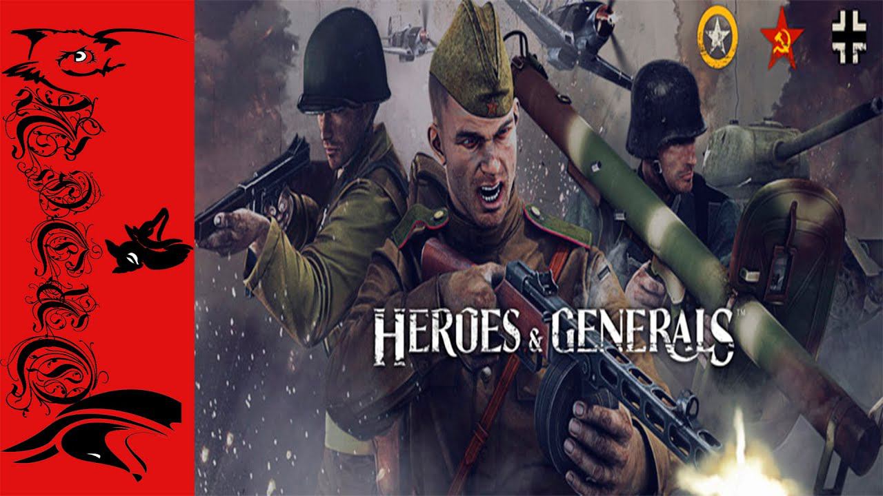 Heroes and Generals|Среда, осень, гигач. Ищем новый туман смотреть онлайн