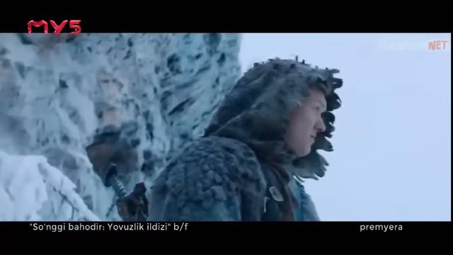 Сунги баходир смотреть онлайн