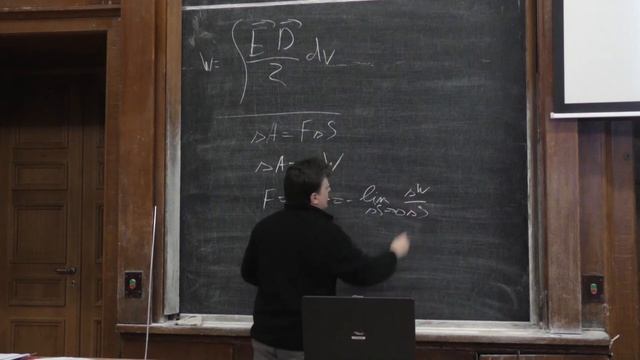 Поляков П. А. - Электромагнетизм - Энергия системы зарядов, взаимодействия, собственная энергия смотреть онлайн