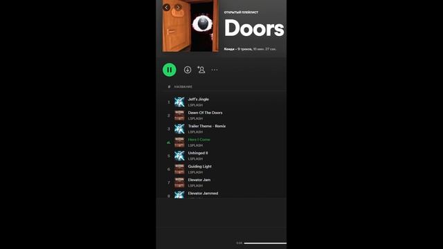 вся музыка дорс в одном видео ! Doors Roblox . смотреть онлайн