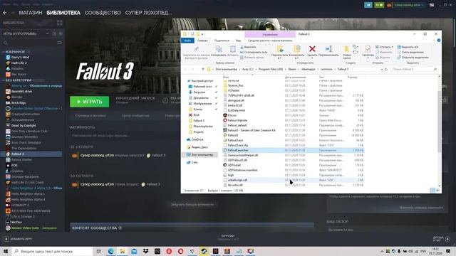 Как скачать xlive.dll. зачем он нужен? что делать если его нету? смотреть онлайн
