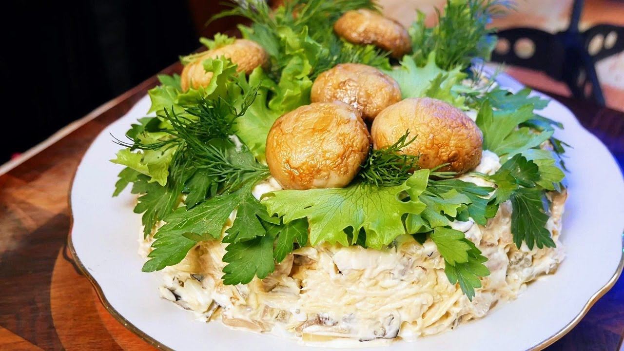 Ещё один вариант ЛЮБИМОГО Новогоднего САЛАТА. Грибная поляна, цыганка готовит. смотреть онлайн