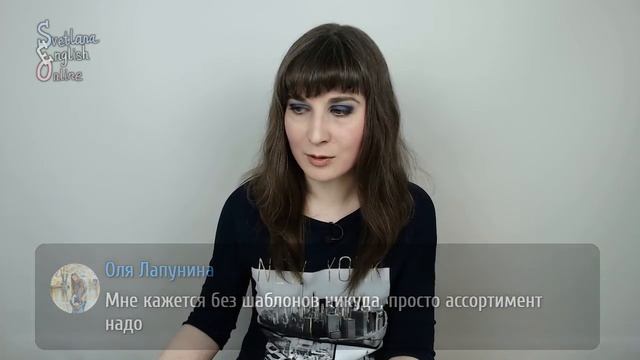 Как сократить время написания эссе? смотреть онлайн