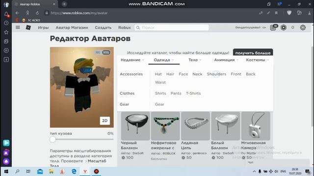бесплатный аккаунт в роблокс #3 смотреть онлайн