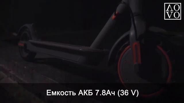 электросамокат AOVO M365pro