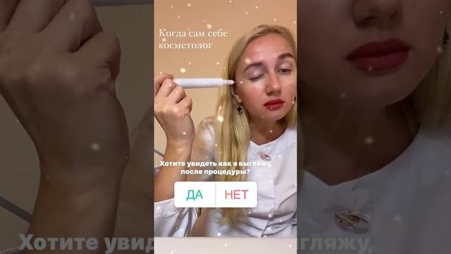 холодная плазма смотреть онлайн