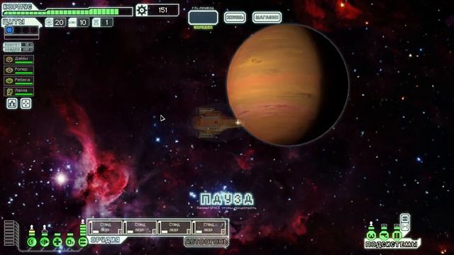 FTL Прохождение игры Faster Than Light №1 смотреть онлайн