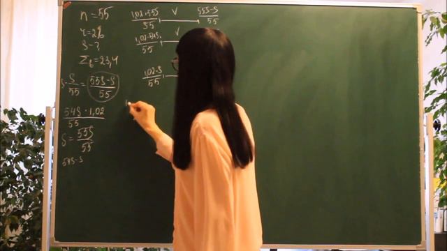 Задача. смотреть онлайн