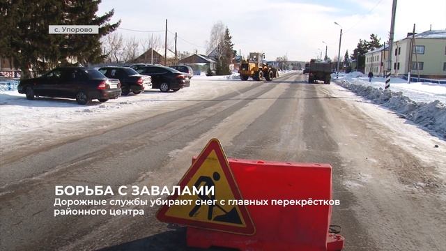 Дорожные службы убирают снег с главных перекрёстков районного центра смотреть онлайн
