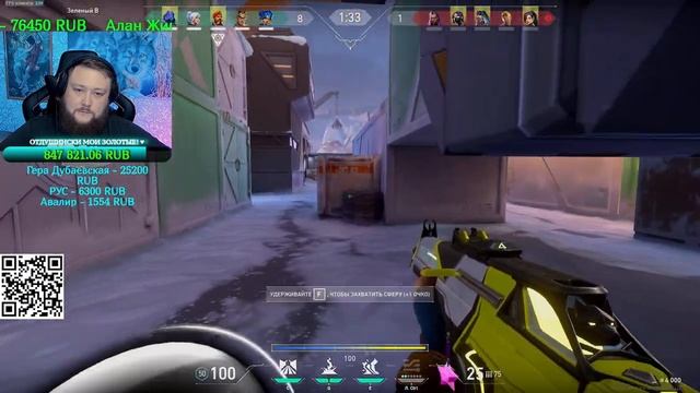 ВАЛОРАНТ СТРИМ ФИШКИ VALORANT OSCAR SUETA № 9 смотреть онлайн