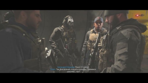 CALL OF DUTY MODERN WARFARE 3 2023 Отсчет [ 4K 60FPS ] Gameplay