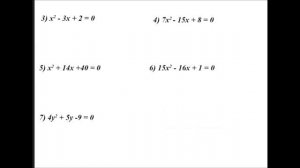 Квадратные уравнения. Лайфхак. Решение квадратных уравнений без дискриминанта и теоремы Виета.