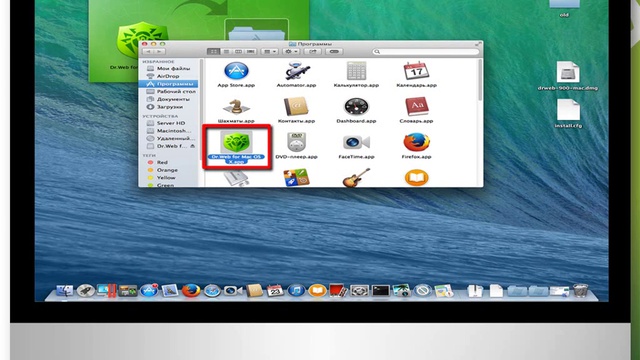 Как подключить Mac OS X к услуге Антивирус Dr.Web смотреть онлайн