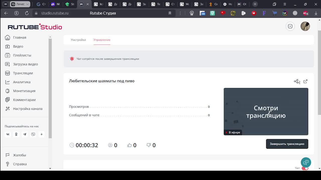 Любительские шахматы под пиво смотреть онлайн