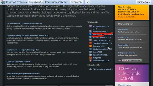Какую версию программы Adobe Premiere Pro использовать.