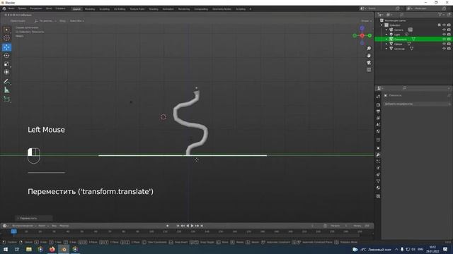Blender - Мини-проект "Стеклянная труба" смотреть онлайн