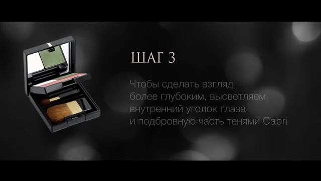 Мэйк-ап косметика Artistry смотреть онлайн