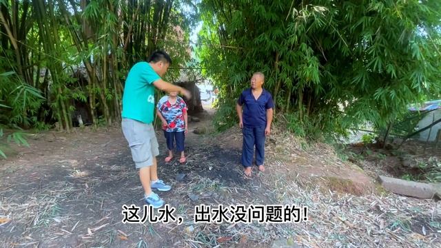10 干旱季节家里水井没水了怎么办？ смотреть онлайн