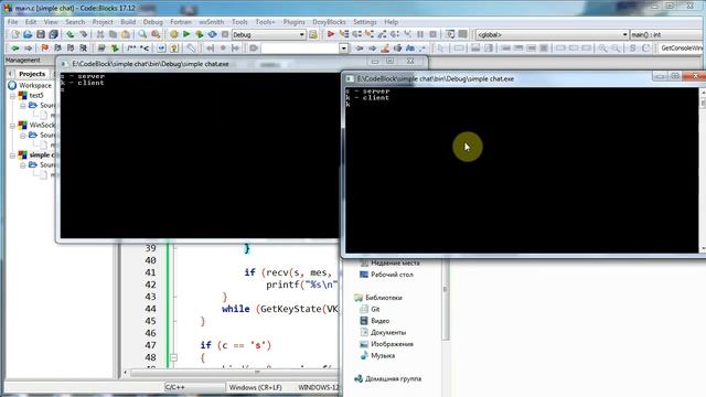 Язык Си - работа с сетью - делаем простой чатик 1 на 1. смотреть онлайн