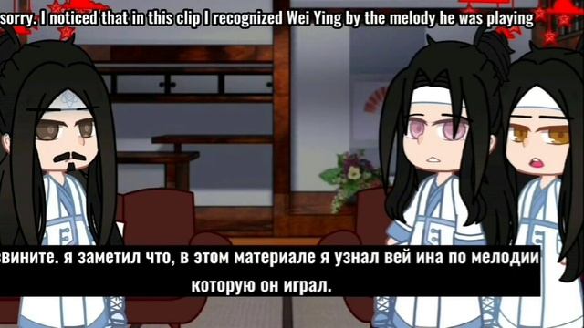 Lan Clan's Reaction To Lan Zhan's Fate ||2/2||