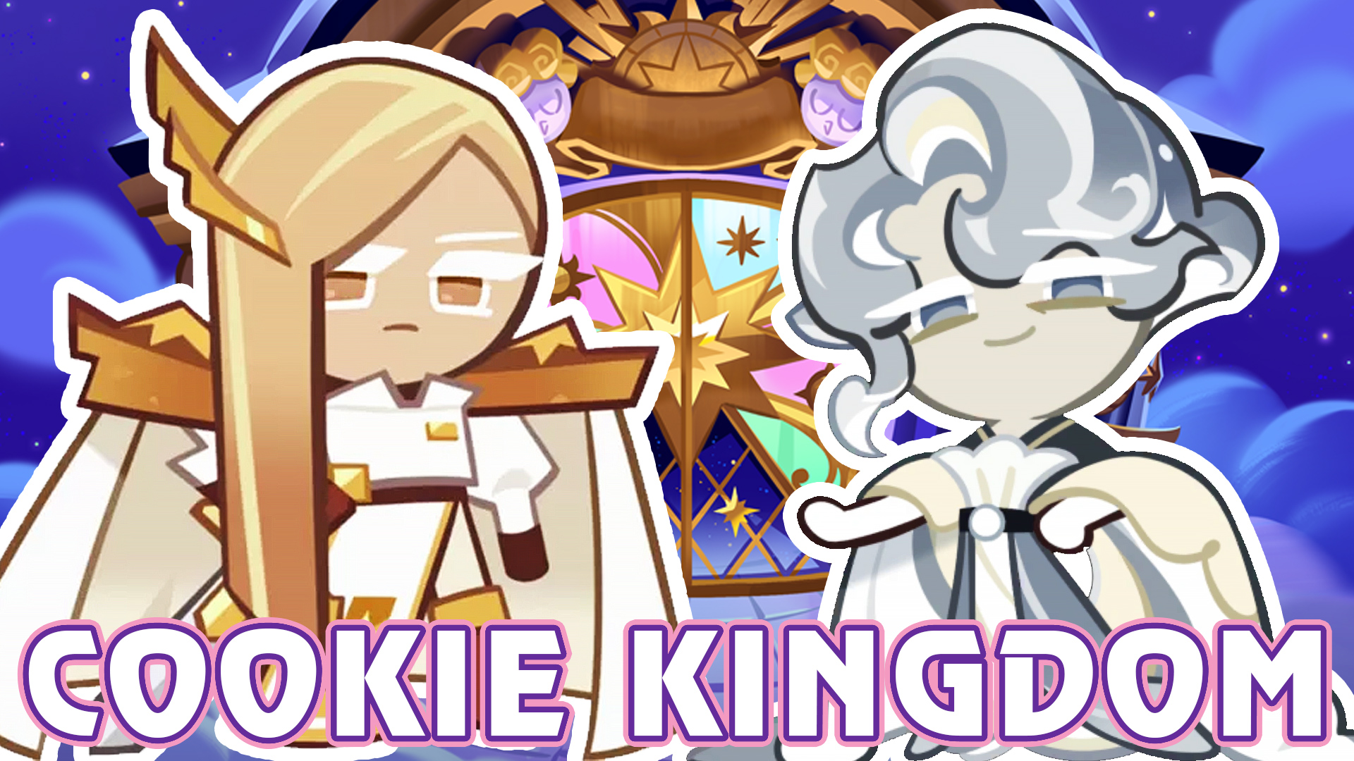 Одиссея, Финансье, Устрица, новая прокачка персонажей - Cookie Run: Kingdom смотреть онлайн