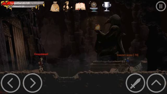 Gothic на телефоне Готика / Gothic