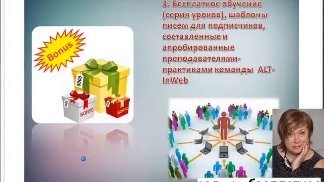 Формирование подписной базы быстро Инструкция по рассылке почты Часть 3 смотреть онлайн