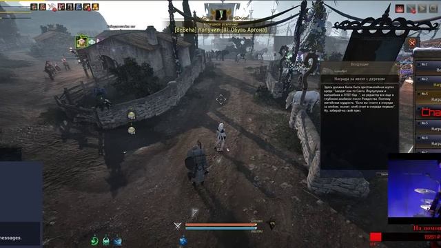 Chaos | Воин 61 | Немжко фарма в этот бренный мир смотреть онлайн