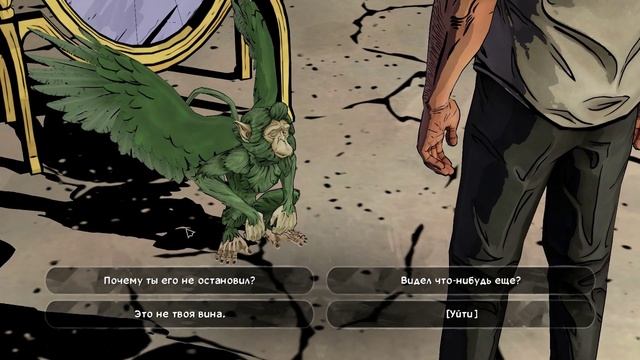 Прохождение _The Wolf Among Us _ Волк среди нас_ 3 эпизод _Скрюченная тропа _ часть 1