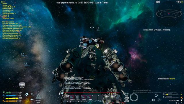 Рассказы старого деда сервер Prometheus Universe Space Engineers смотреть онлайн