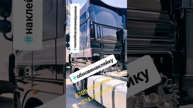 наклейка обклейка авто