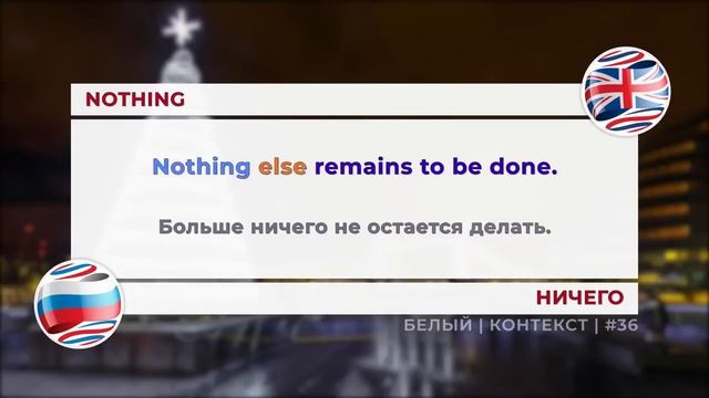 ▶ Английские фразы. Медленное и Четкое произношение. Повторять ежедневно 10 минут. Ч.4 смотреть онлайн