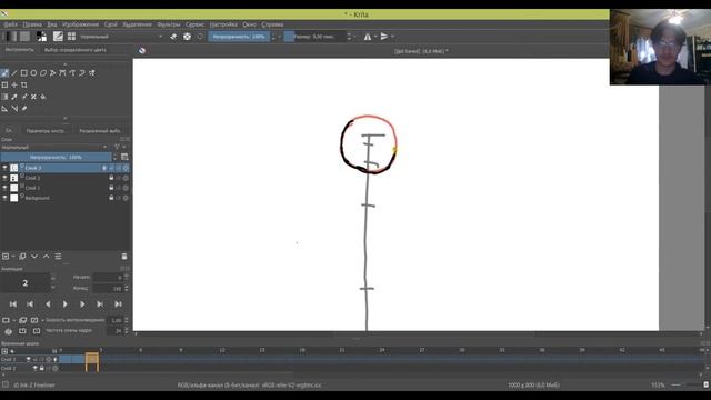 Дистанционное обучение. Анимация мяча в Krita. смотреть онлайн
