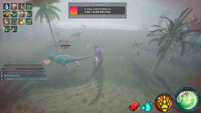 Полёт птеранодона совместно со @SkyTop GAMES Стрим | Beasts of bermuda смотреть онлайн