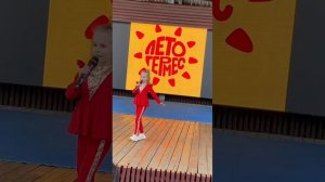 «Раз, два, три, четыре»
Автор : Viki Show