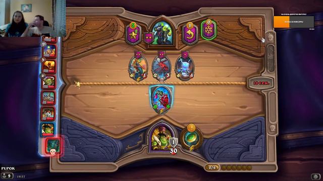 Стримим Поля сражений (Hearthstone) смотреть онлайн