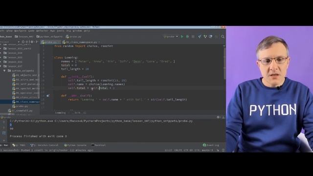 7 7 Пространство имен класса смотреть онлайн