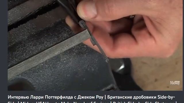 Изготовление пластинчатых ружейных пружин. смотреть онлайн